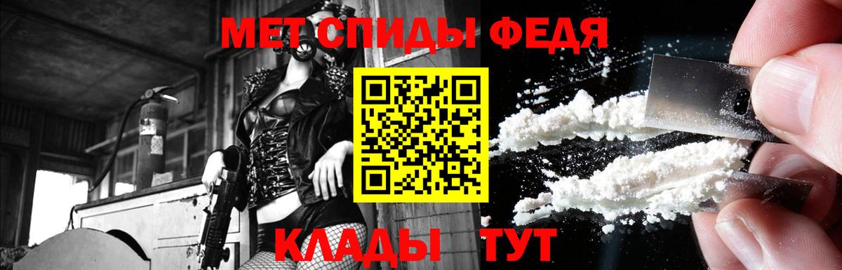 Amphetamine  Вход с VPN  Петрозаводск  Amphetamine Premium 