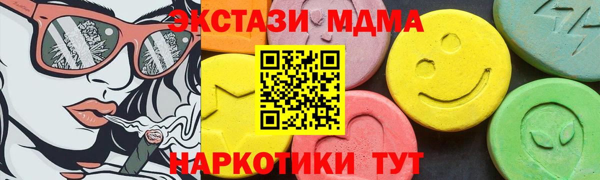 Экстази Cube  Вход с VPN  Петрозаводск  Ecstasy  ЭКСТАЗИ louis Vuitton 
