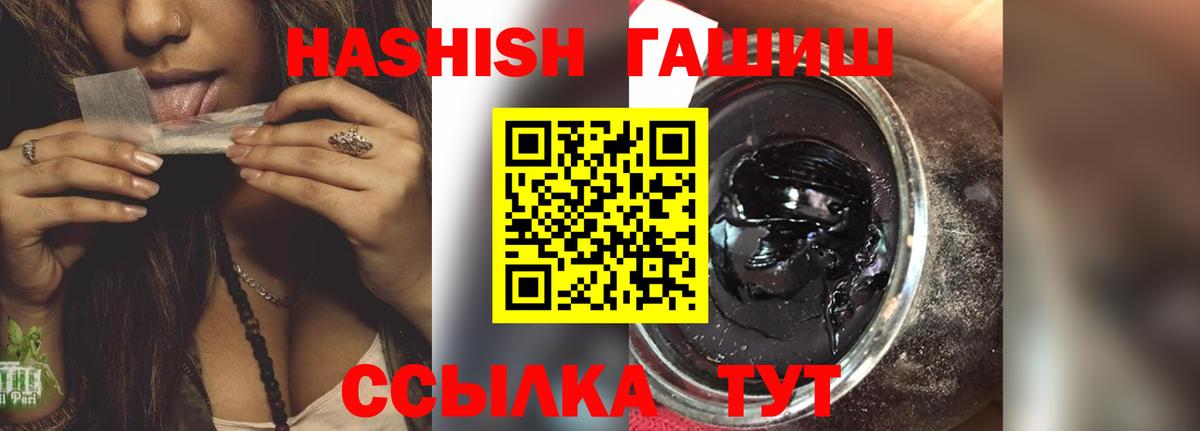 ГАШ hashish  Гашиш Изолятор  ГАШ  Вход с VPN  Петрозаводск 