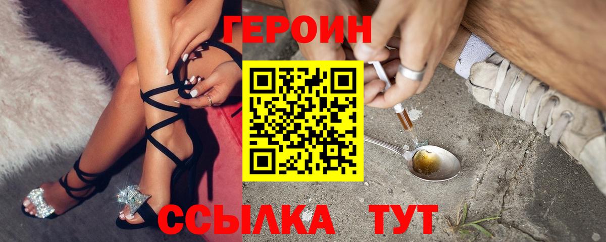 Alpha-PVP СОЛЬ   НБОМе  Петрозаводск  ГАШИШ  Вейп ТГК  Меф кристаллы  Вход с VPN  Марихуана  Кокаин 