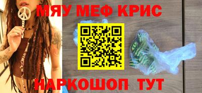 меф Пыть-Ях