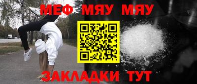 прущая мука Пугачёв