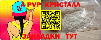 прущая мука Пугачёв