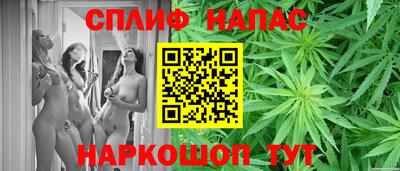 мет Пушкино