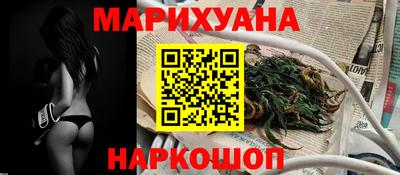мет Пушкино