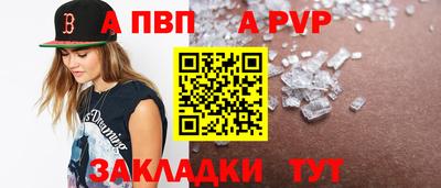 прущая мука Пугачёв