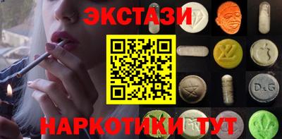меф Пыть-Ях