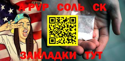 мет Пушкино