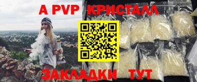 прущая мука Пугачёв