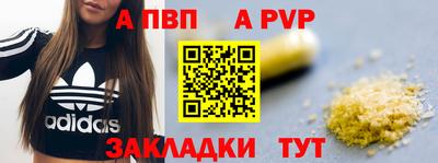 мет Пушкино