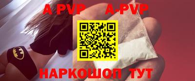 прущая мука Пугачёв