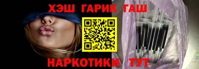 мет Пушкино