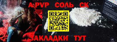 мет Пушкино