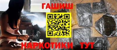 мет Пушкино