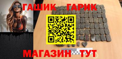 мет Пушкино