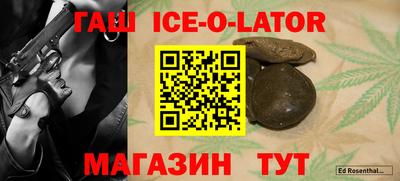 мет Пушкино