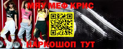 мет Пушкино