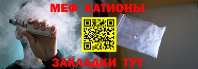 меф Пыть-Ях