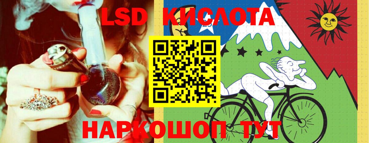Лсд 25 экстази  Вход с VPN  Петрозаводск  Лсд 25 экстази ecstasy  Лсд 25 экстази кислота 