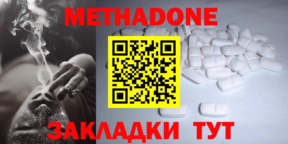 Кодеин Петрозаводск