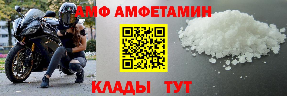 Метамфетамин мет  Вход с VPN  Петрозаводск  Метамфетамин мет 