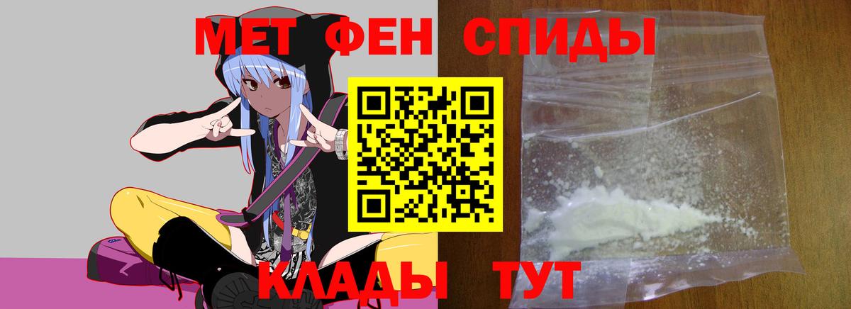 Метамфетамин пудра Петрозаводск