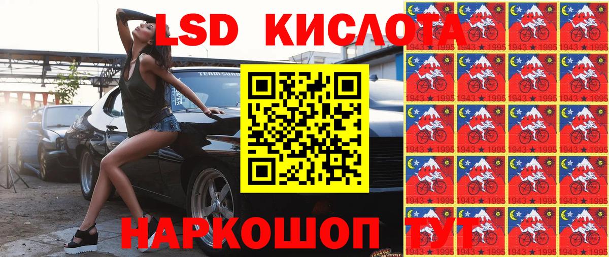 Марки NBOMe 1500мкг Петрозаводск