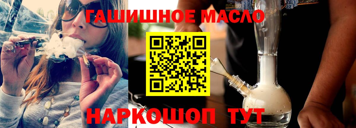 Петрозаводск  Дистиллят ТГК вейп с тгк  ТГК Wax  Вход с VPN 
