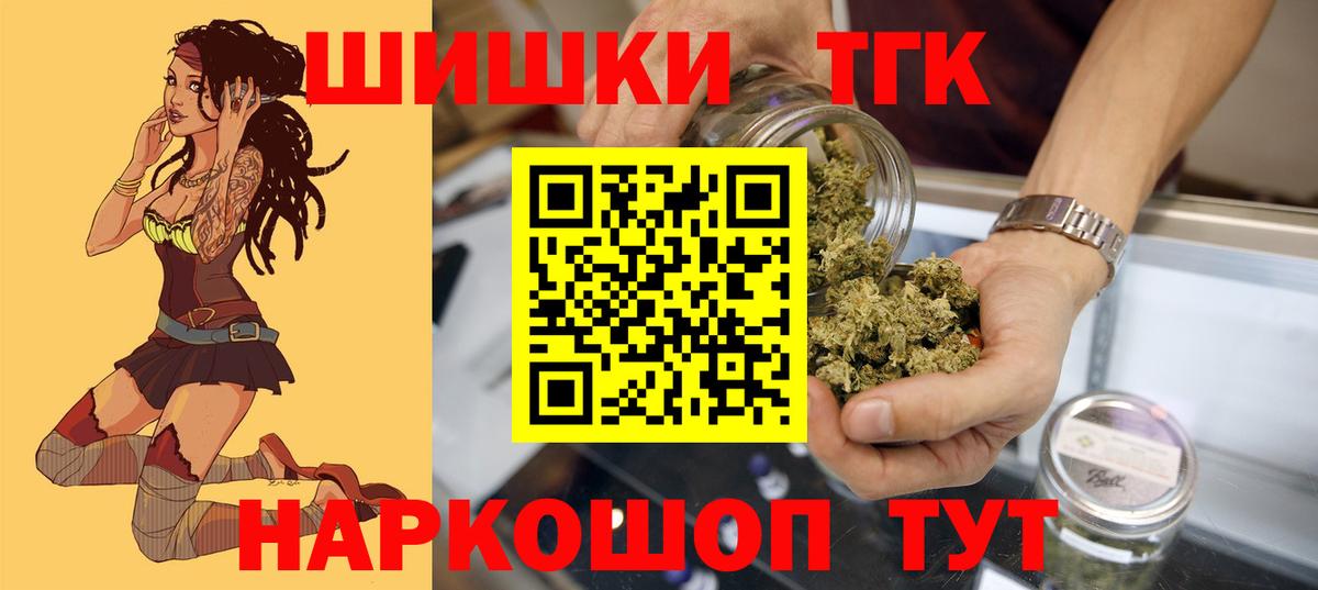 Петрозаводск  Бошки Шишки VHQ  Каннабис конопля  Каннабис LSD WEED  Вход с VPN 