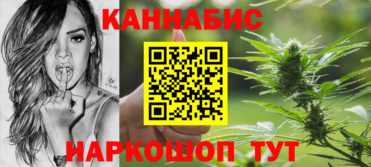 Бошки марихуана SATIVA & INDICA Петрозаводск
